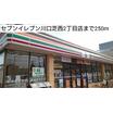 コンビニ