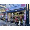 販売店