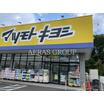 販売店
