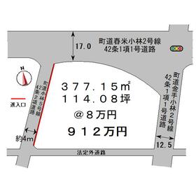 地形図等