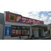 販売店