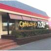 飲食店