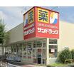販売店