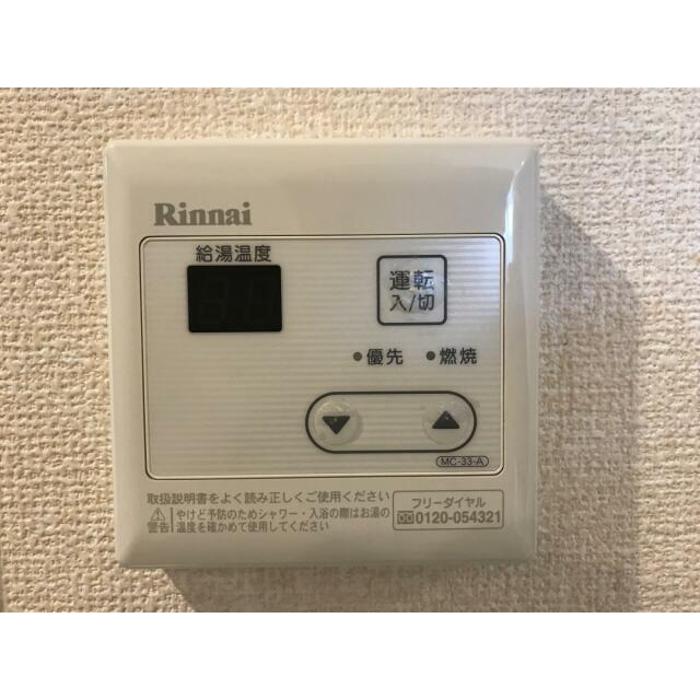 キッチン側給湯コントローラー側