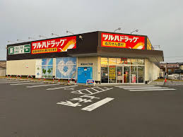 ツルハドラッグ南光台４丁目店