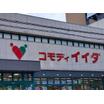 販売店