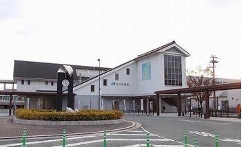 JR播州赤穂駅