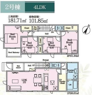 ２号棟　間取り図