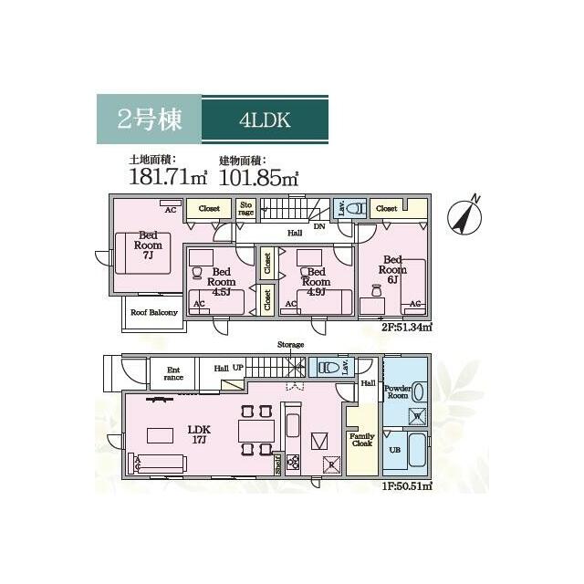 ２号棟　間取り図