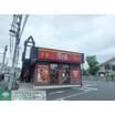 飲食店