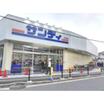 販売店
