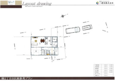 建物参考プラン（２階建て）