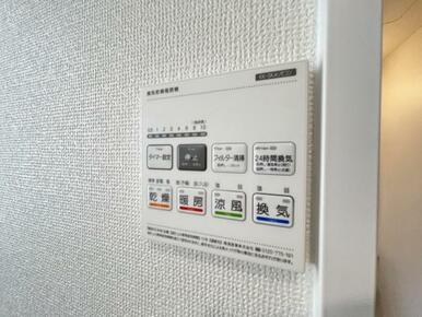 浴室暖房乾燥機は入浴時以外の衣類乾燥室としても利用できるので雨の日のお洗濯も解決！