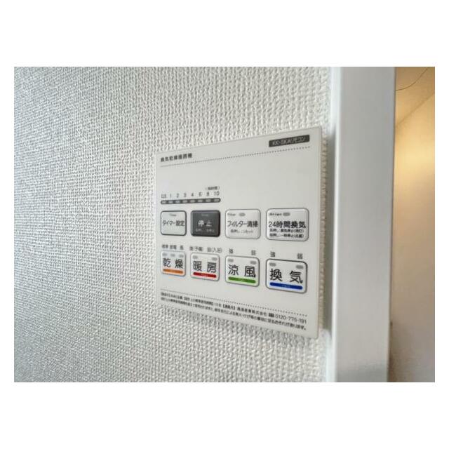 浴室暖房乾燥機は入浴時以外の衣類乾燥室としても利用できるので雨の日のお洗濯も解決！