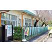 幼稚園、保育園