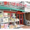 ショッピング施設