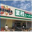 販売店
