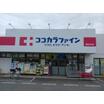 販売店