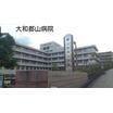 病院