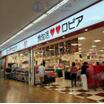 ショッピング施設