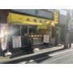 飲食店