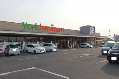 ヨークベニマル針ヶ谷店