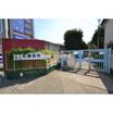幼稚園、保育園