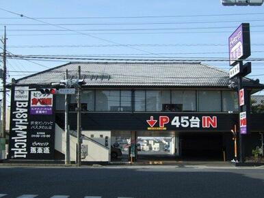 馬車道　津田沼店