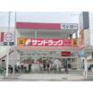 販売店