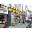 販売店
