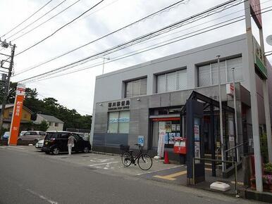 寒川郵便局