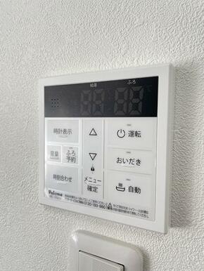 給湯パネル