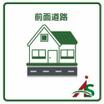 周辺環境