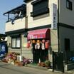 飲食店
