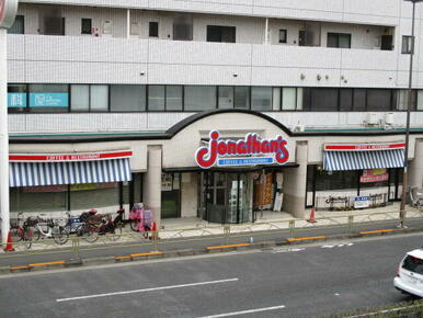 ジョナサン西馬込店