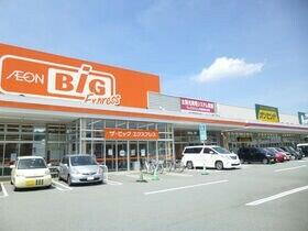 ザ・ビッグエクスプレス神田久志本店