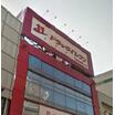 販売店