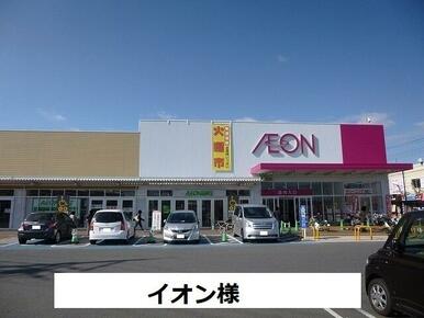 イオン