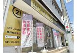 情報提供会社