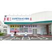 ショッピング施設
