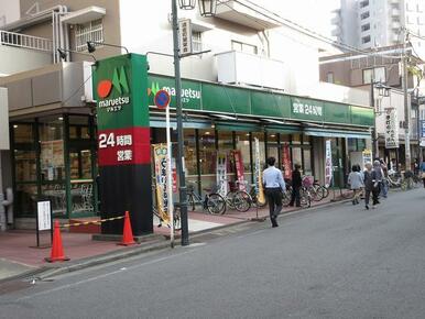 マルエツ連雀町店