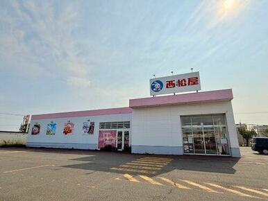 西松屋 苫小牧弥生店