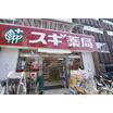 ショッピング施設