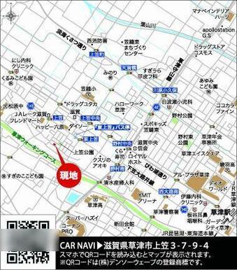 現地案内図