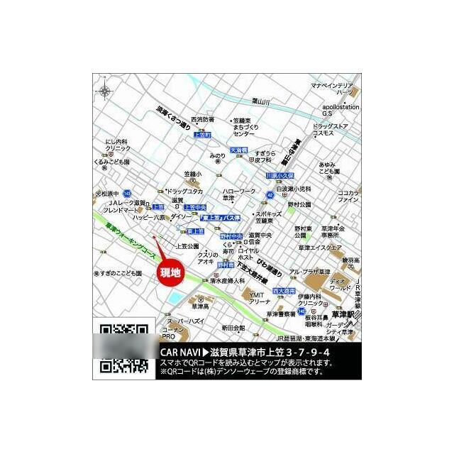 現地案内図