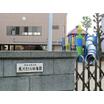 幼稚園、保育園