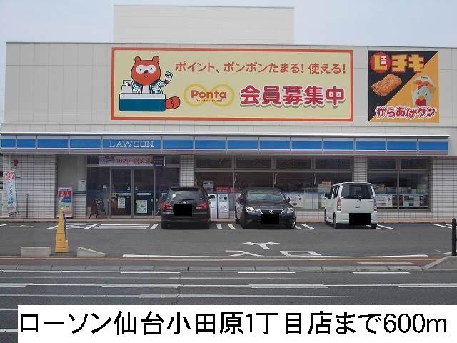 榴ヶ岡ｙｓコート ６０１ 1ldk 仙台市宮城野区の貸マンションの物件情報 賃貸 アパート マンション 一戸建て 宮城の不動産なら開花宅建 株 へ 612ecbc6c3c8d56a5e44ec