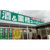 ショッピング施設