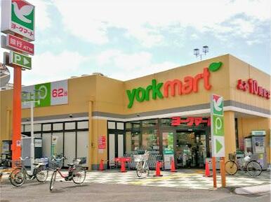 ヨークマート大宮南中野店