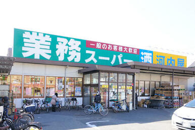 業務スーパー　新浦安店